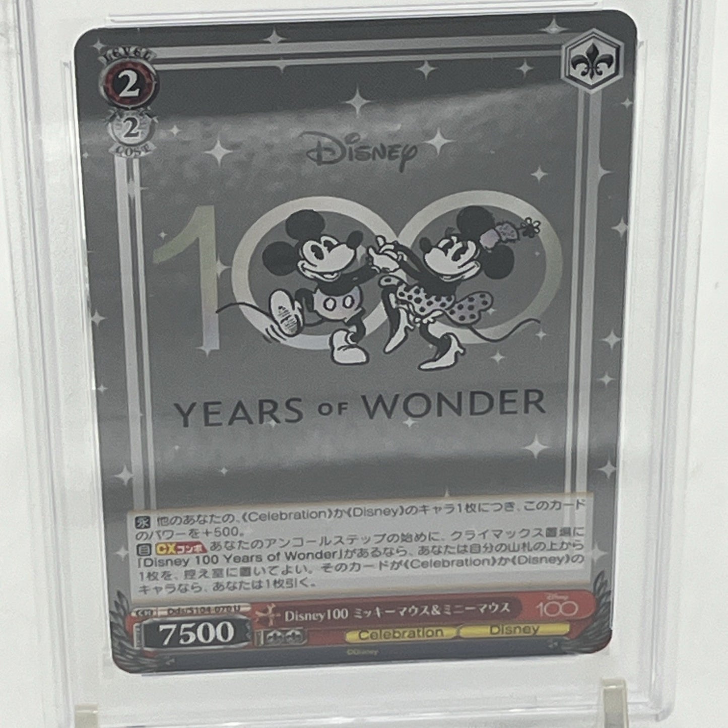2023 Weiss Schwazr JPN Disney 100 Mickey/Minnie PSA 9 Rare Card Here’s your SEO keyword block and image file name for the 2023 Weiss Schwarz JPN Disney 100 Mickey/Minnie PSA 9 card:
🔑 SEO Keyword Block:
Weiss Schwarz Disney 100 card, Mickey Minnie PSA 9, 2023 Weiss Schwarz JPN Disney, rare Disney trading card Japan, PSA graded Disney card, Japanese Weiss Schwarz Mickey Minnie, collectible anime Disney card, Mickey Mouse Minnie Mouse card PSA 9, Disney 100th anniversary card, rare Weiss Schwarz graded card