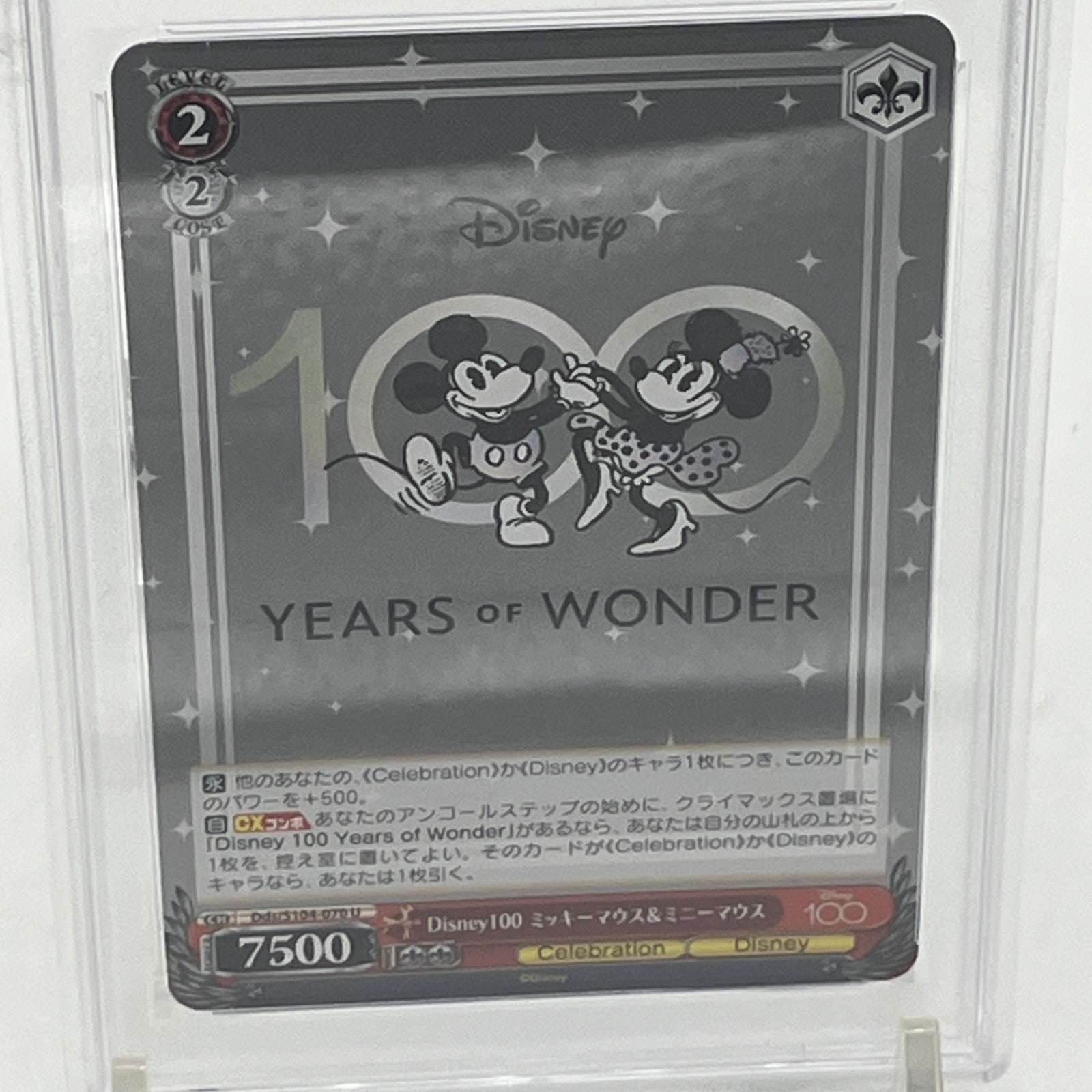 weiss schwarz disney 100 rare cards 2023 Weiss Schwazr JPN Disney 100 Mickey/Minnie PSA 9 Rare Card