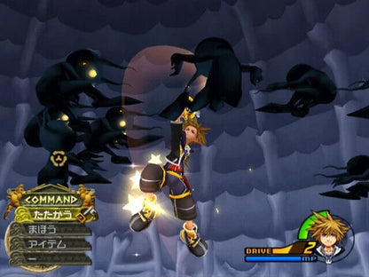 Kingdom Hearts II, Disney (PlayStation 2, 2006)