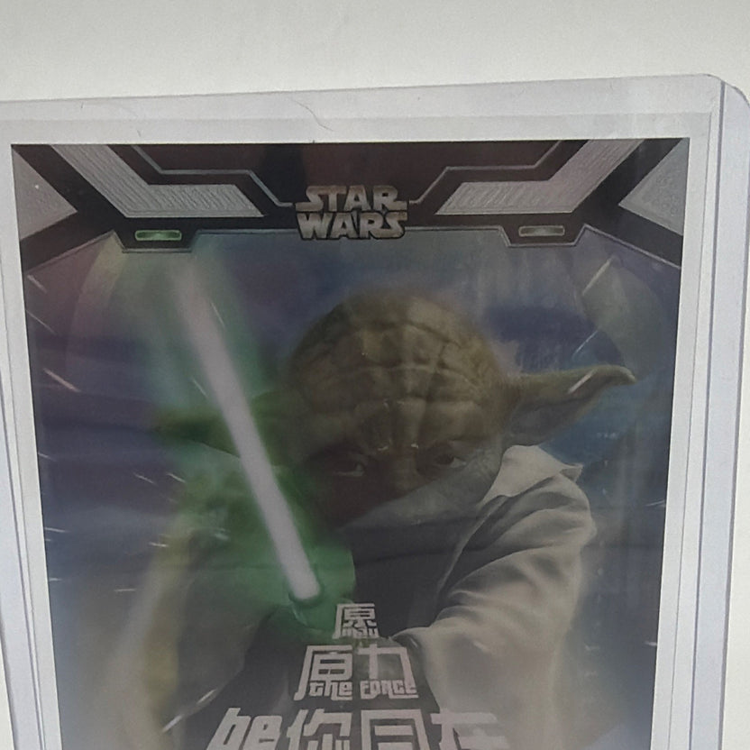 Front detail of Yoda May the Force Be With You #PS-YL-12 from 2023 Kakawow Phantom Disney 100 Star Wars