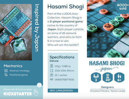Hasami Shogi game, Hasami Shogi board game, Hasami Shogi Japan, Scissor Chess game, scissor chess board game, Shogi variant game, Japanese abstract strategy game, 2 player strategy game, 2 player board game ages 6 and up, 20 minute strategy game, family strategy board game, classic games collection, LUDOS Collection, LUDOS Asia, volume 1 LUDOS Asia, preserve games of the past, samurai strategy game, capture by sandwiching pieces game, five in a row strategy game, educational strategy game for kids, travel f