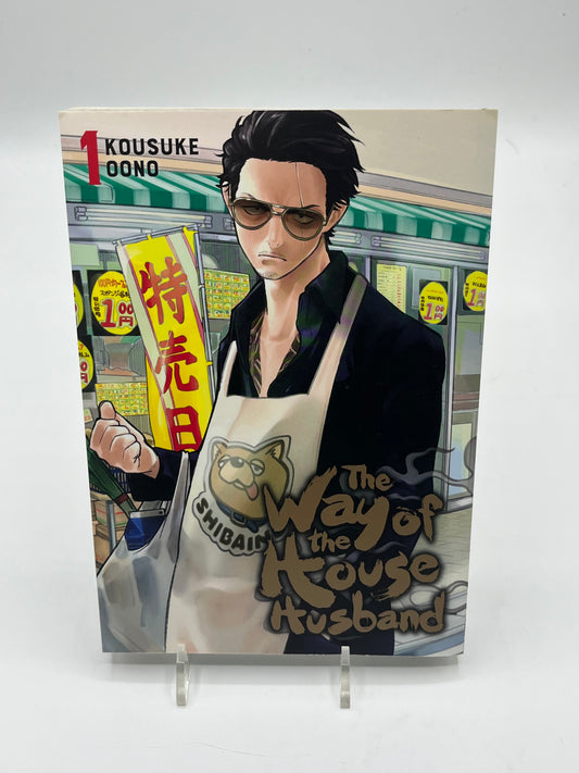 Cover of The Way of the Househusband Volume 1 by Kousuke Oono featuring Tatsu wearing a dog-themed apron and sunglasses while standing in a grocery store.